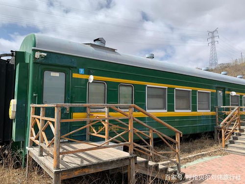 去呼伦贝尔草原租车和旅游包车哪个合适