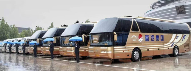 首汽包车服务项目
