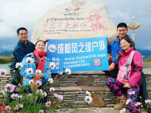 川藏线 色达 稻城亚丁 拉萨 洋湖 青藏线aa纯玩