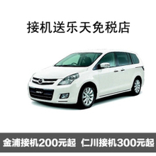 【韩国包车】最新最全韩国包车 产品参考信息