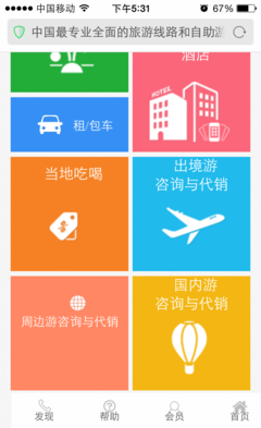 51随意行招聘-上海晟柯软件科技招聘-拉勾网