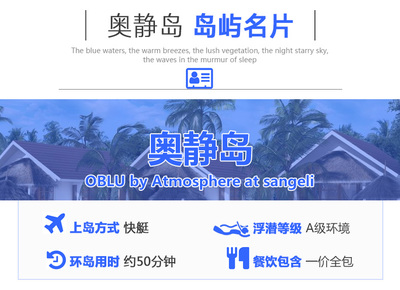 斯里兰卡+马尔代夫奥静岛9日8晚半自助游·『订制私家团』2沙2水+私人泳池+一价全包+送出海活动+一价游两国(兰卡包车包司导+马代自由人)+房型任意搭配+中文服务+蜜月套餐+全国出发 -【携程旅游】