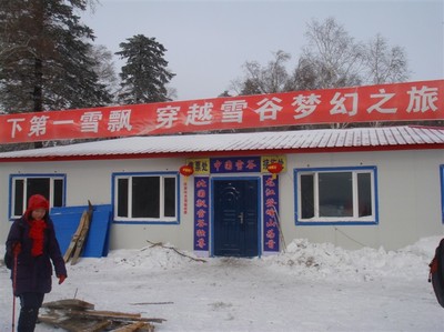 雪乡专业旅游包车-呼伦贝尔自助游包车,呼伦贝尔自助游旅游包车,呼伦贝尔自助游旅游包车价格-产品频道-金泉网