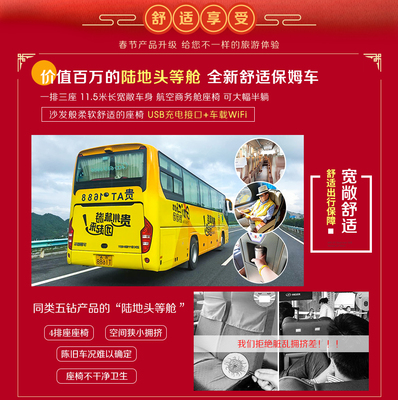 贵州黄果树+西江千户苗寨6日5晚跟团游(5钻)·【指定住宿无备选+陆地头等舱】 2晚连住不挪窝 30人内小团 明星导游 每周三出游更实惠 春节黄果树包车免排队 24H接送机+海鲜自助餐+【进店赔5000】+19年出行赠大礼包