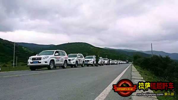 西藏拉萨租车自助游注意事项