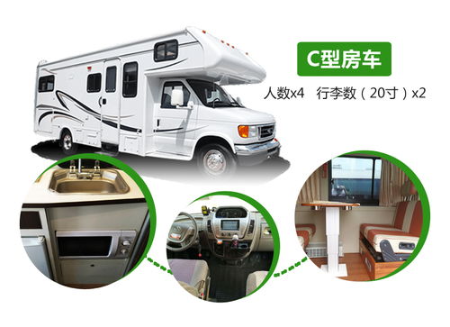 租车 青海西宁青海湖自驾房车 旅游包车 房车自驾游 房车营地 手自一体