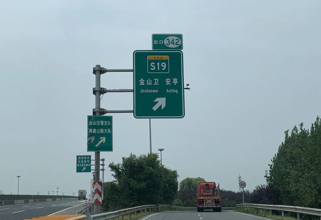 山姆促销员称一天只能上2次厕所,需在群里报备“1号”