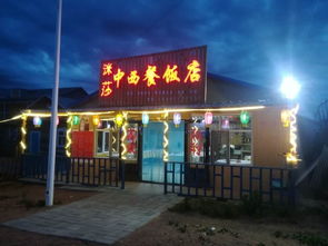 呼伦贝尔旅游攻略 呼伦贝尔八字形大草原包车自由行游记