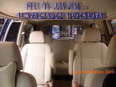 东莞中堂租商务车 东莞中堂租别克陆尊商务车到深圳机场接机租车厂家/批发/供应商