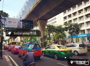 泰好晚 泰国30天自由行,持续更新中... ...这不是一篇攻略贴确是及时的泰国写照