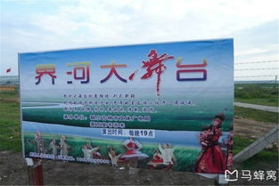 靓丽大草原 呼伦贝尔旅游攻略,呼伦贝尔亲子游,呼伦贝尔大草原包车