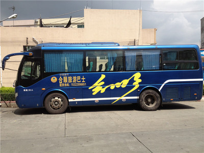 东莞市合顺旅游汽车租赁