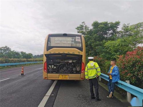 湄潭 旅游包车半途抛锚 22人被困在高速路