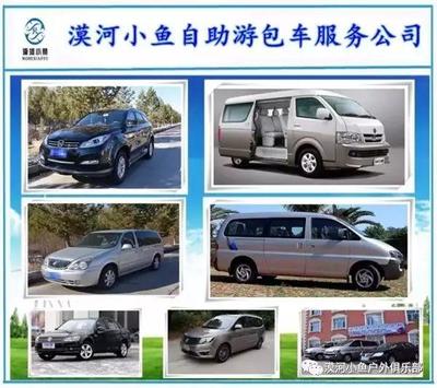 呼伦贝尔大草原暑假亲子游：5晚6天自助包车之旅