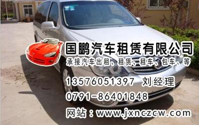 包车旅游服务收费标准与选择指南