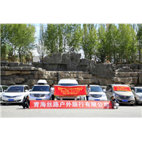 青海黑马河包车自助游攻略 自由探索高原美景