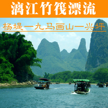 桂林同程国旅专卖店旗舰店 专业运动用品与自助旅游包车服务