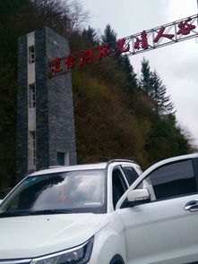 成都周边秘境之旅 毕棚沟与凉台沟2-3日自助游全攻略