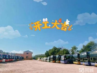 专业车队，全程无忧——工厂企业接送与旅游包车长期服务合作