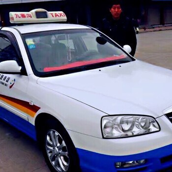 九寨沟租车包车(出租车)商务车自助游旅游包车