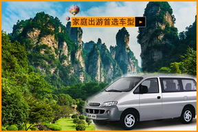 张家界自由行旅游攻略 自助游必备指南与包车服务推荐