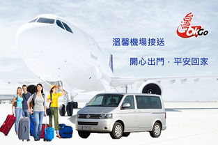 爱优游台湾包车旅游超值优惠方案 Gomaji够麻吉自助旅游包车指南