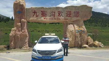 2016年旅游九寨沟黄龙若尔盖精品线路推荐